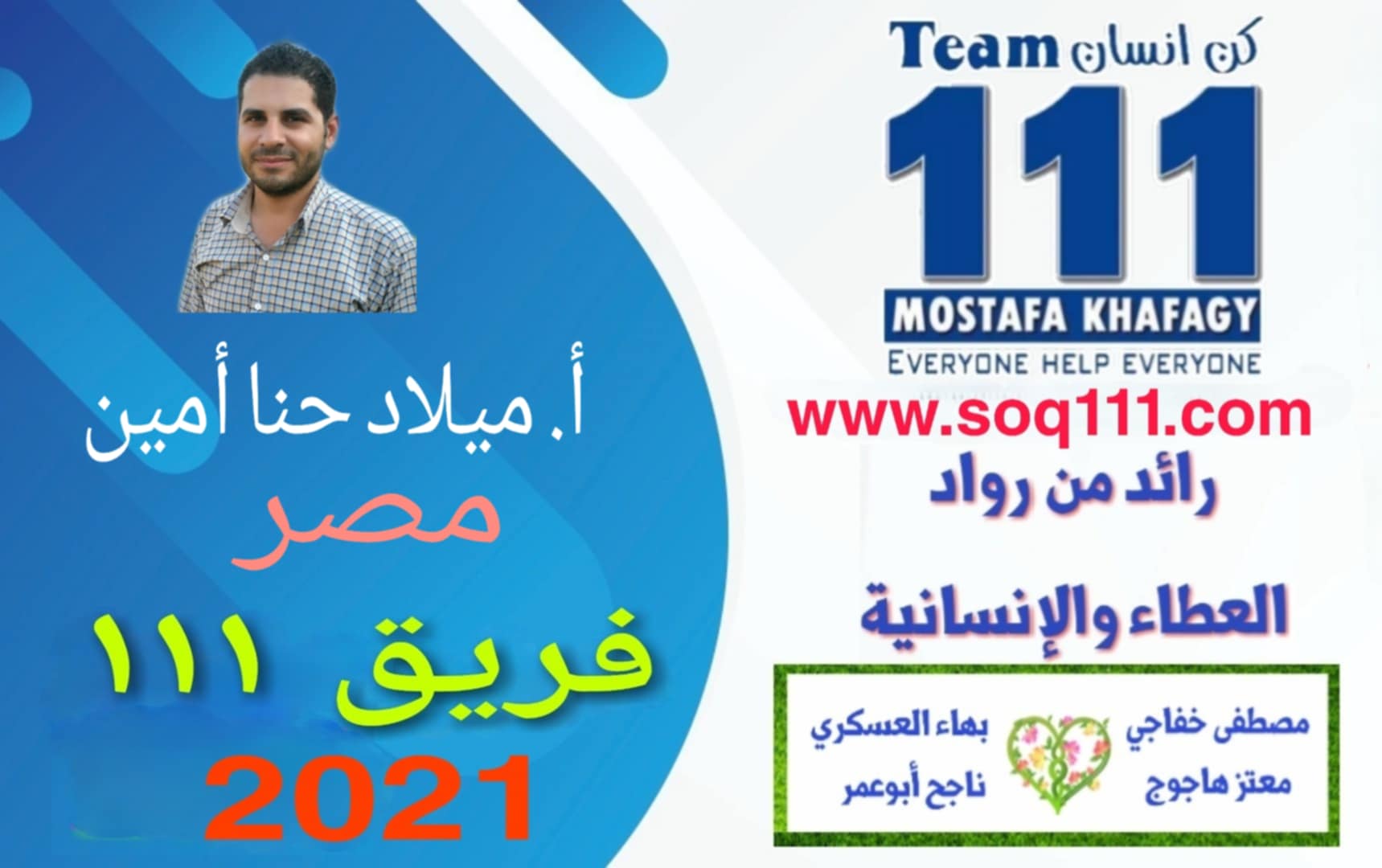 معرض الصور